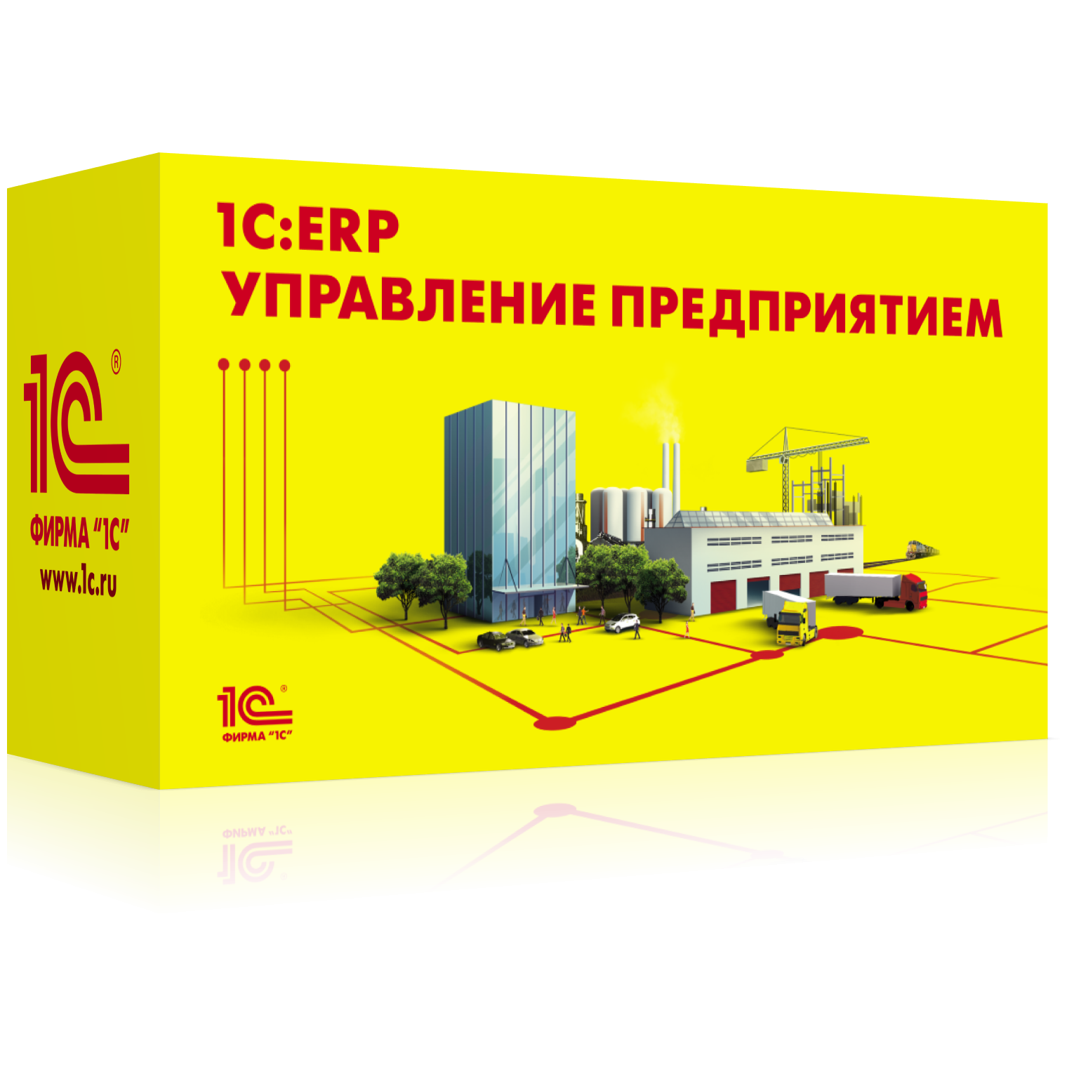 центр ERP
